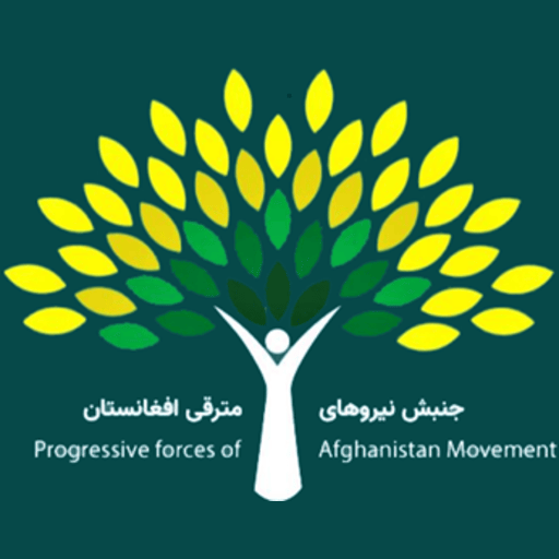 Progressive Forces of Afghanistan Movement Logo